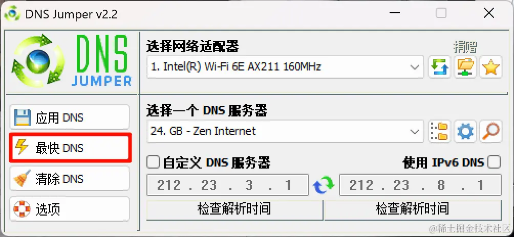 image-20240519184739310