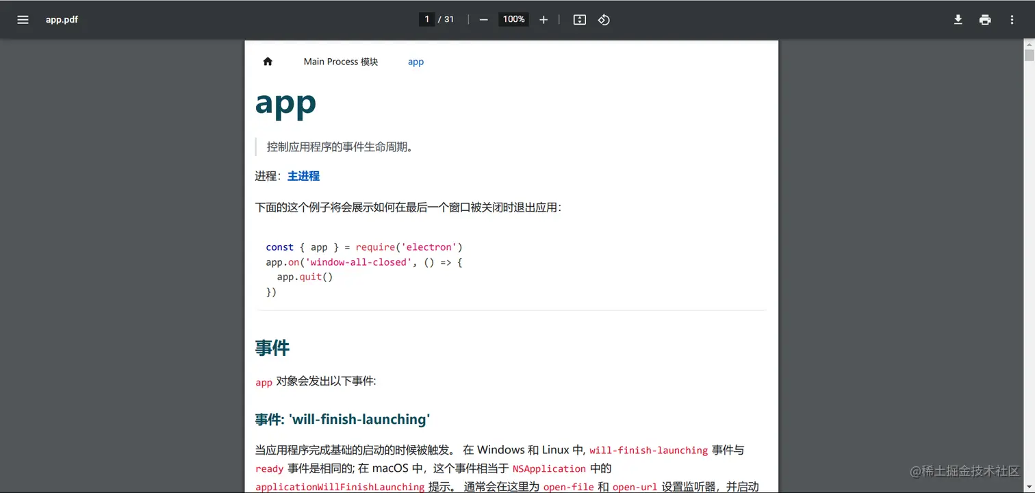 image-20220727192041621