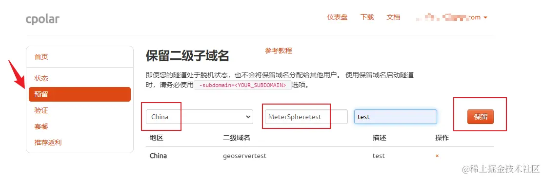 image-20230831171644841