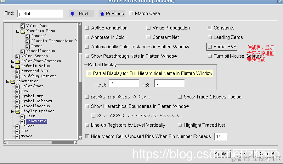 原理图显示优化设置