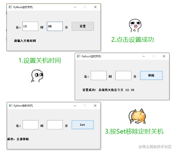 【普通人VS程序员】电脑竟然还可以这样关机，神操作！建议收藏！[亲测有效]