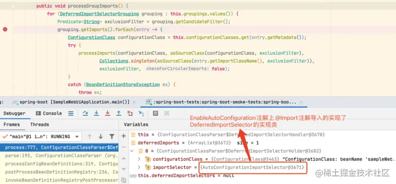 此时只有该延迟处理的导入类