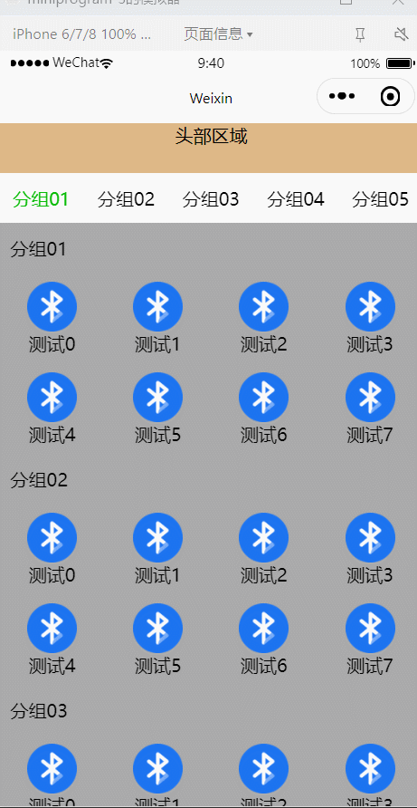 GIF 2021-12-14 9-40-50.gif