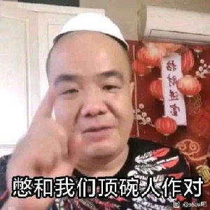 向晚魔王于2022-11-27 13:01发布的图片