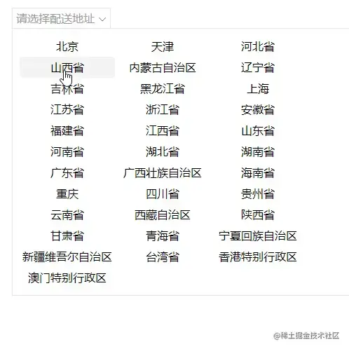 49e71e17f45441f394e7ecb4d1c64c64_tplv-k3u1fbpfcp-zoom-in-crop-mark_3024_0_0_0.awebp