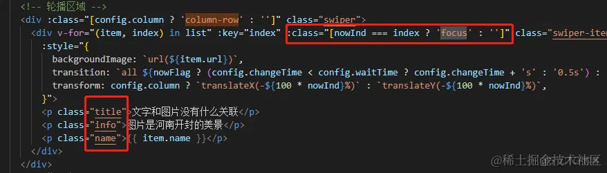 Vue 自定义轮播_轮播图_10