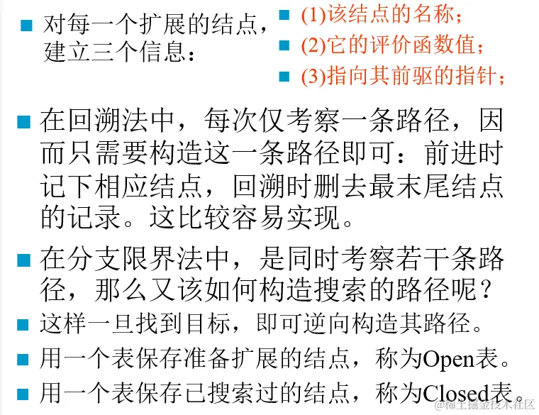 QQ图片20231225182345