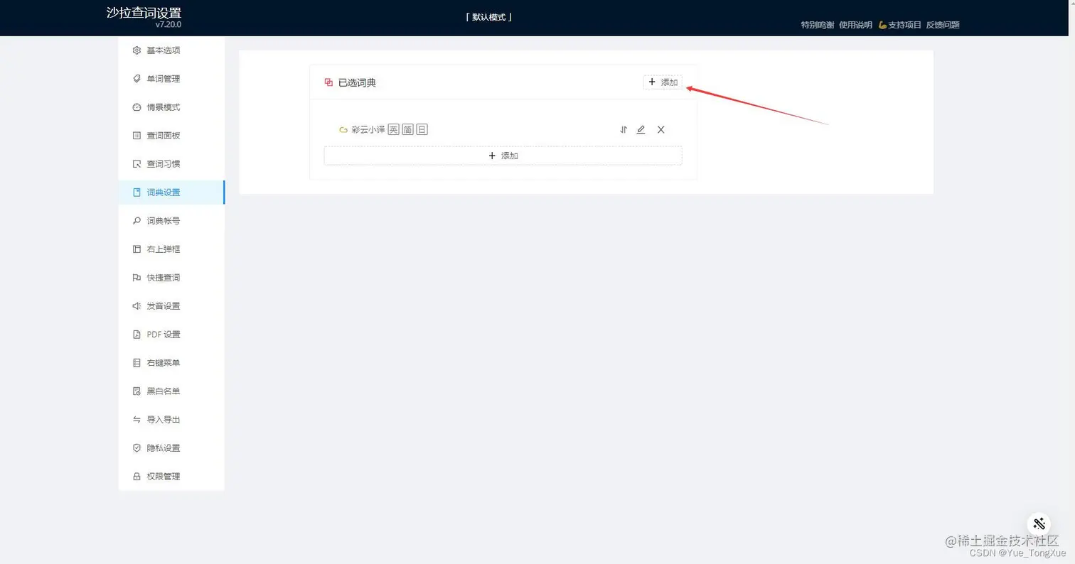 请添加图片描述