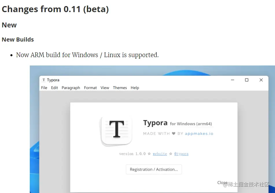 本次更新的变化