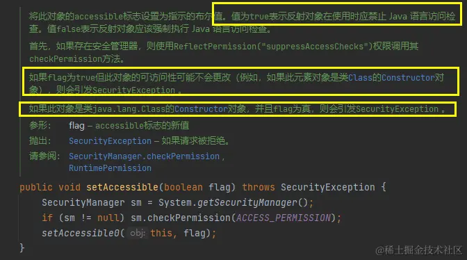 image-20220305164658560