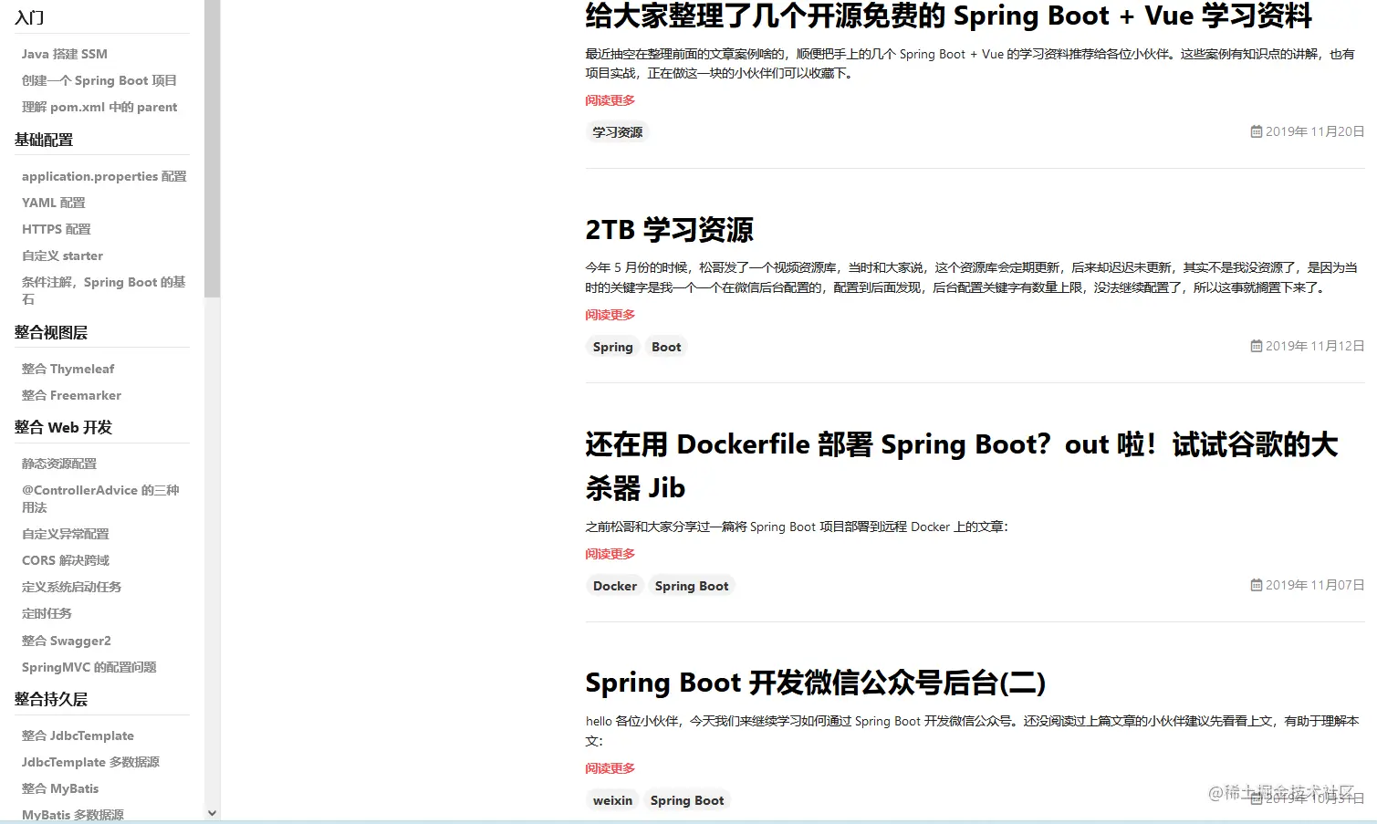 image-20220128223204779