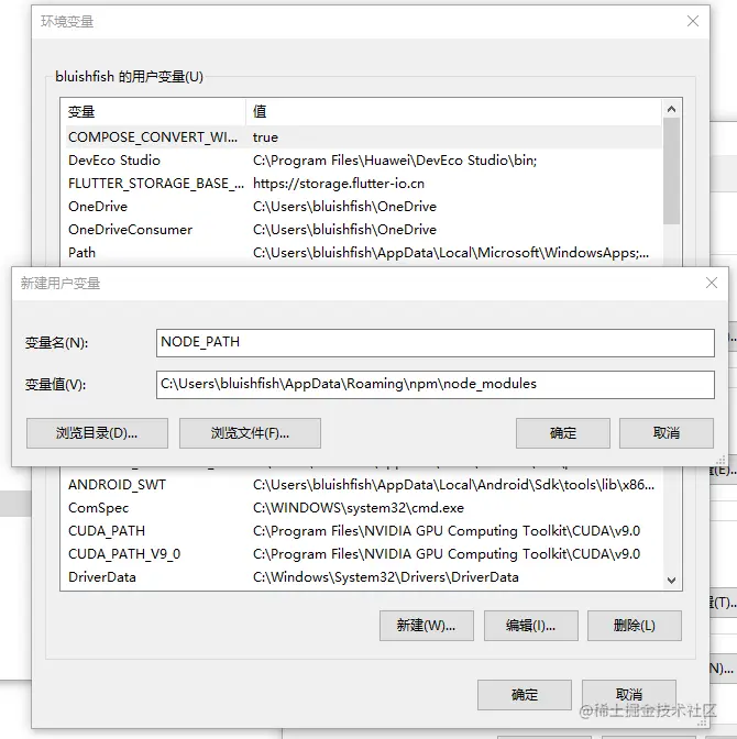 #2020征文-开发板# 用鸿蒙开发AI应用（三）软件篇