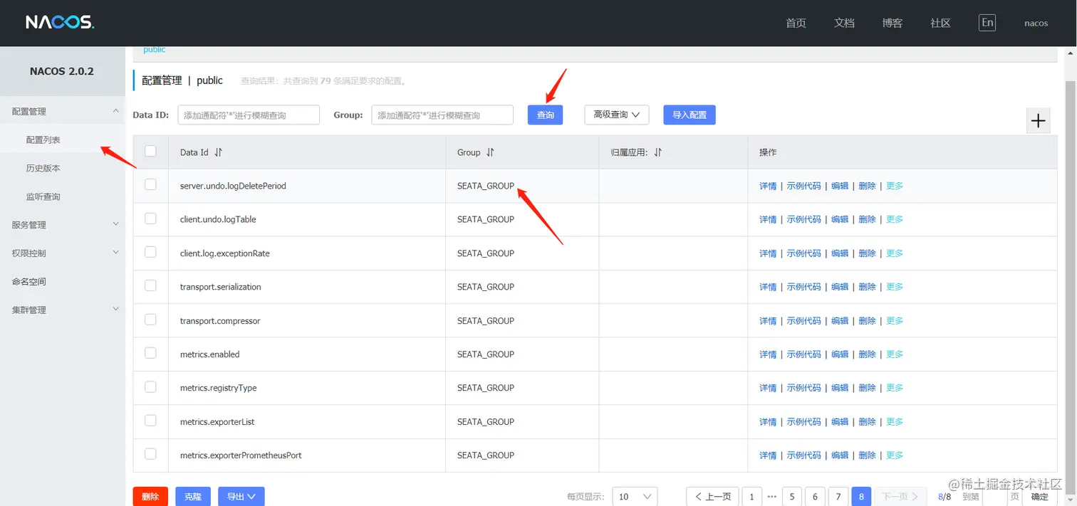 image-20210712112739868