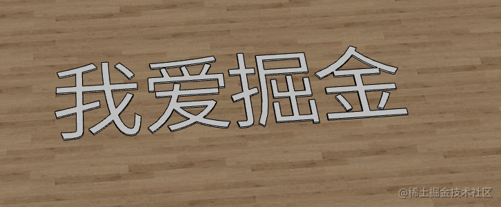 3D视图