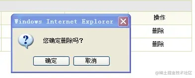 企业员工信息管理系统的设计与实现