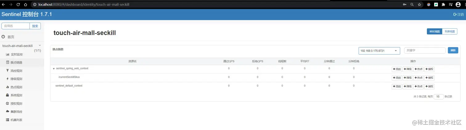 image-20210311092535956