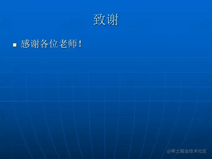 基于ssh的婴幼儿产品销售系统的论文PPT源码（包调试成功）