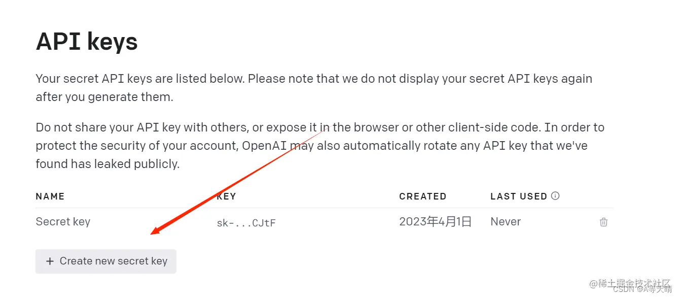  open ai key open ai key openai chatg 