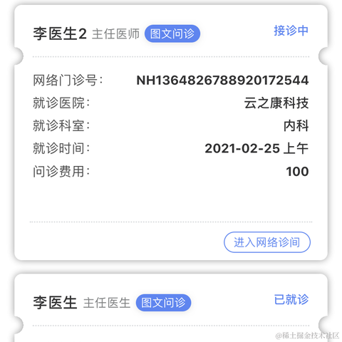 萧文翰于2021-03-10 17:54发布的图片