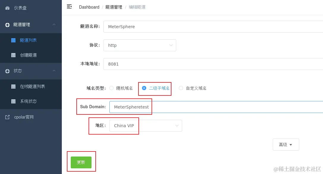 image-20230831171857933