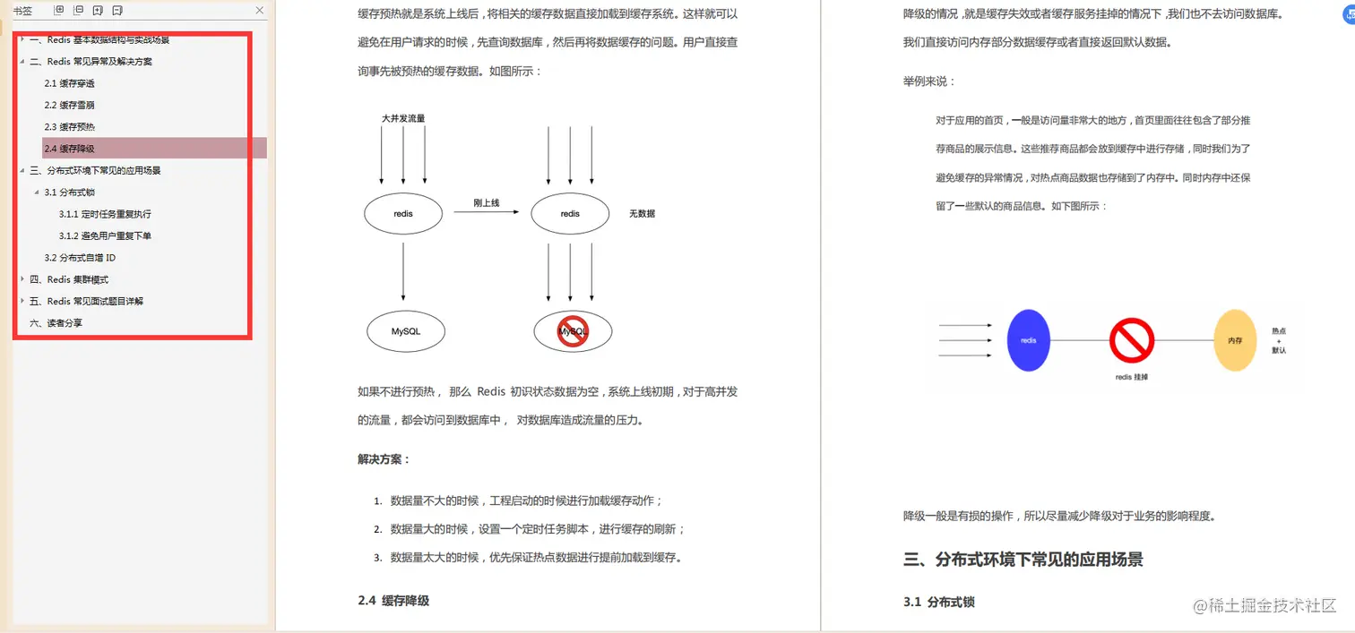 运气与实力并存！7月份曲线救国拿下蚂蚁金服Java岗offer，我佛了