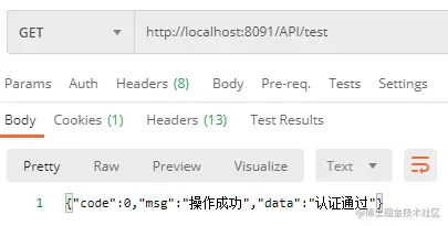 认证通过.png
