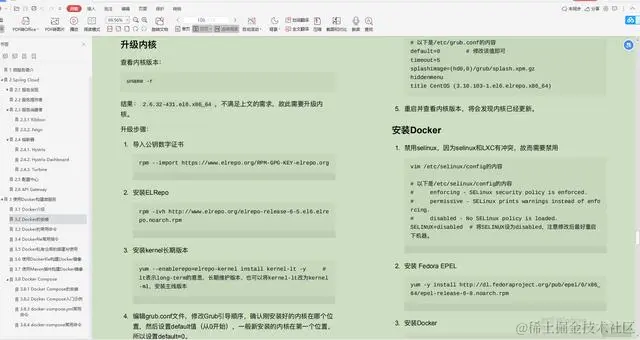 爱了！Alibaba技术官甩出的SpringCloud笔记，GitHub已标星81.6k