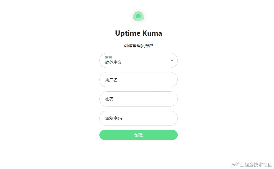 创建管理员账号