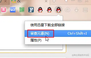 5种类型的JS对比 - 图2