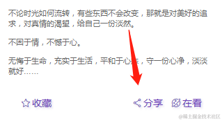 小程序,去除边框,去除button边框,去除按钮边框,button如何去除边框