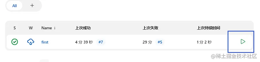 image-20230107210906999