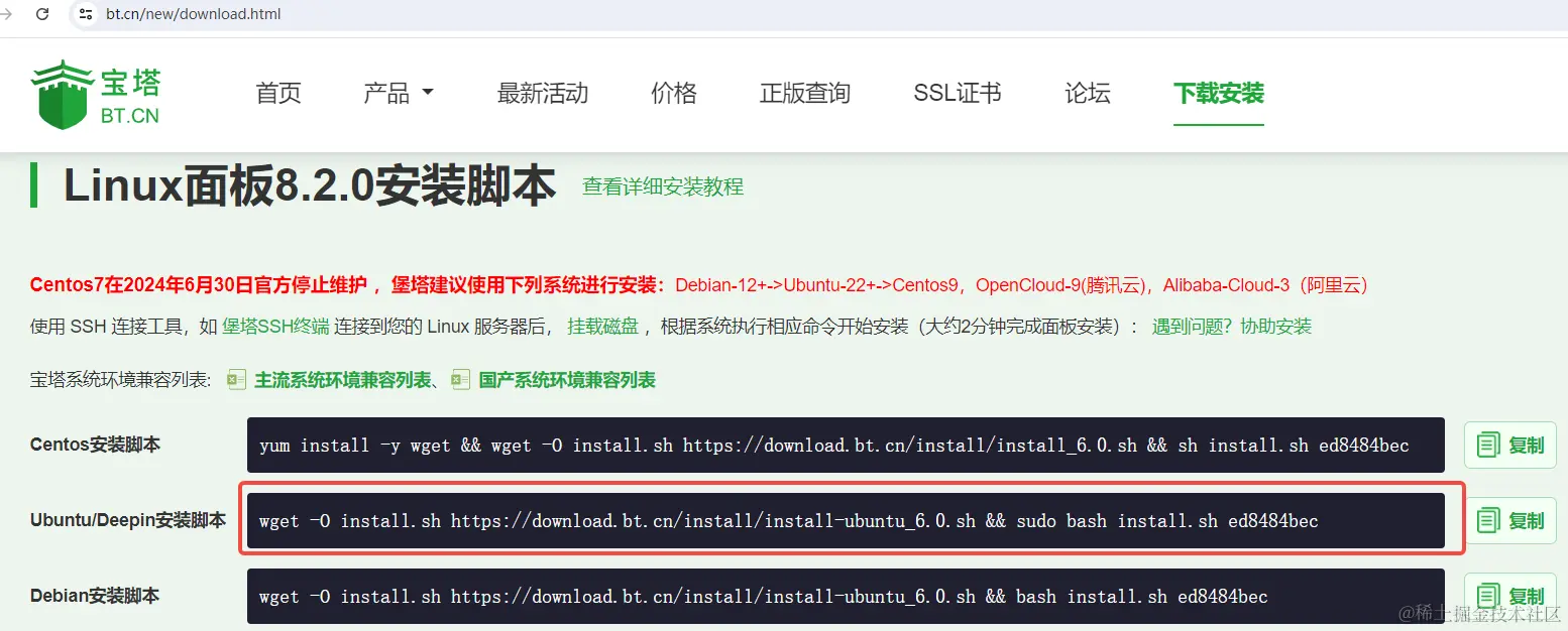 image-20240709145852135