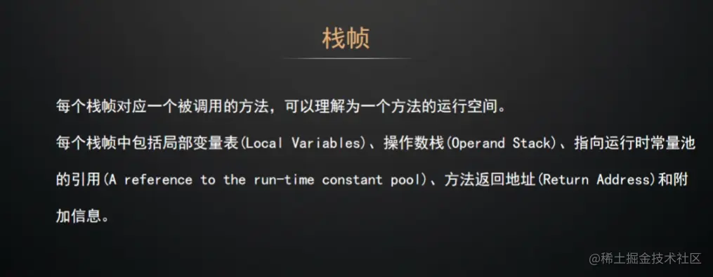 image-20220907145832302