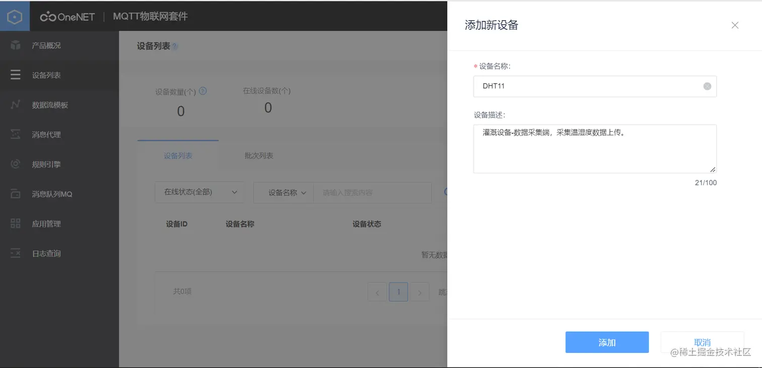 image-20221114102908184