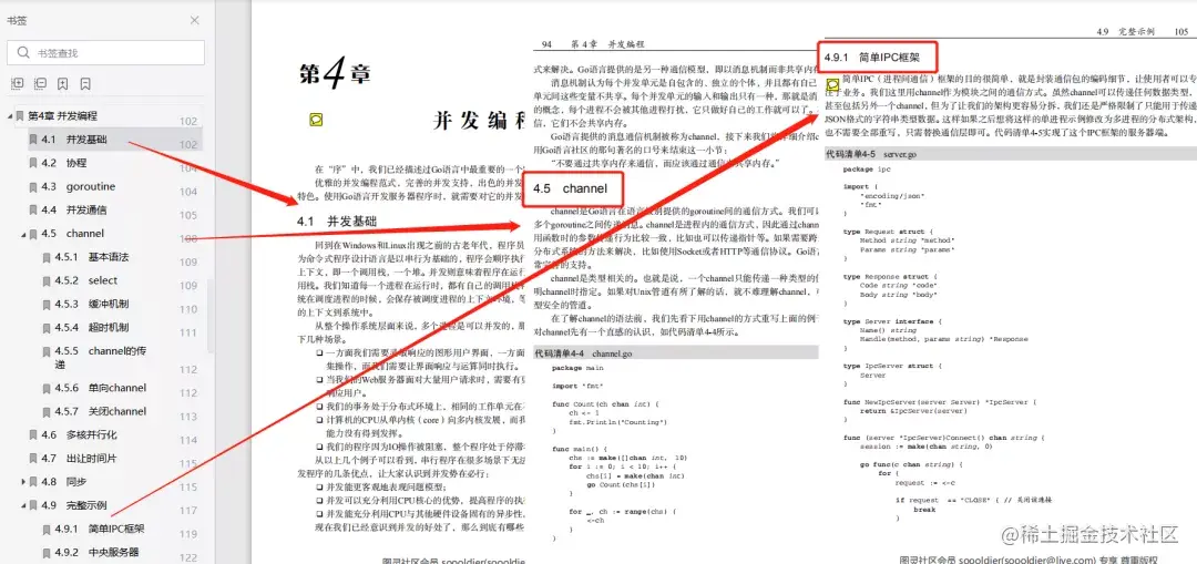 揭晓 Go 语言真实现状！平均月薪 21.8k，大厂紧缺人才