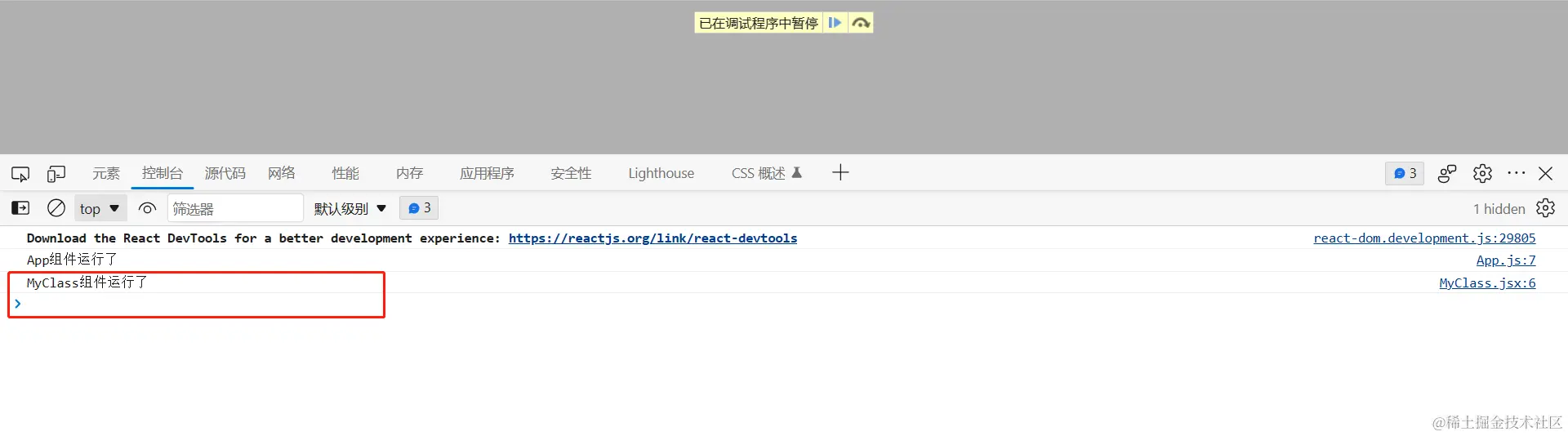 image-20230818094604711