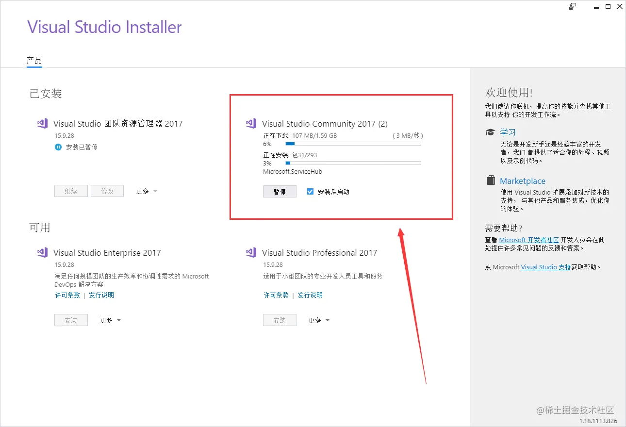 在这里插入图片描述