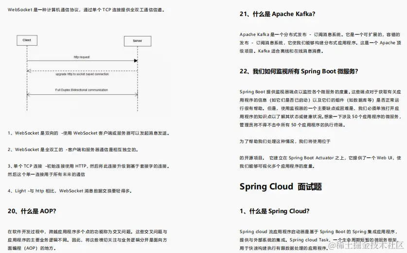 阿里大牛全新整理！金三银四面试题库+Java全栈笔记限时开源