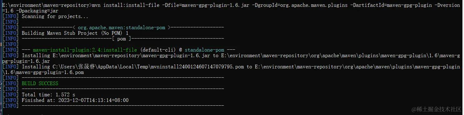 image-20231207141446164