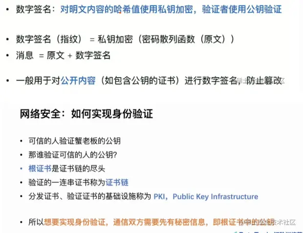 屏幕截图 2023-04-23 220545.png