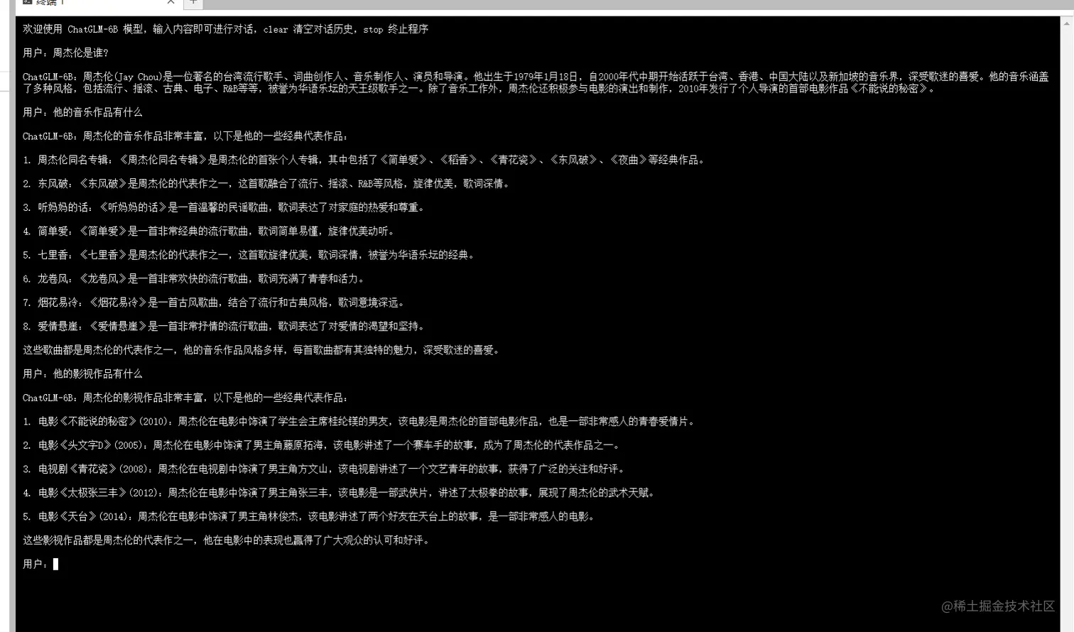 image-20230821152713132