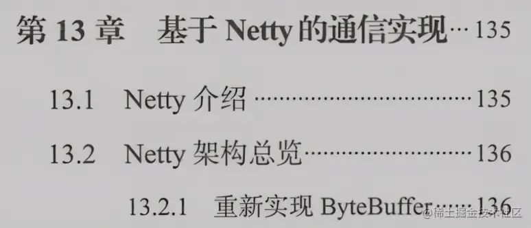 阿里P9封神之作！RocketMQ核心笔记疯传Ali内网