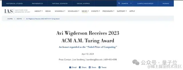 刚刚，图灵奖揭晓！史上首位数学和计算机最高奖“双料王”出现了