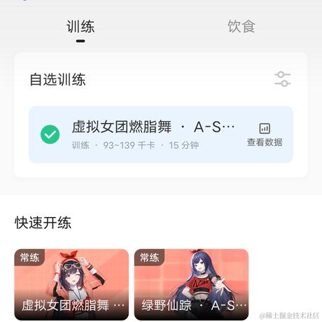 向晚大魔王No666666于2022-12-07 20:06发布的图片