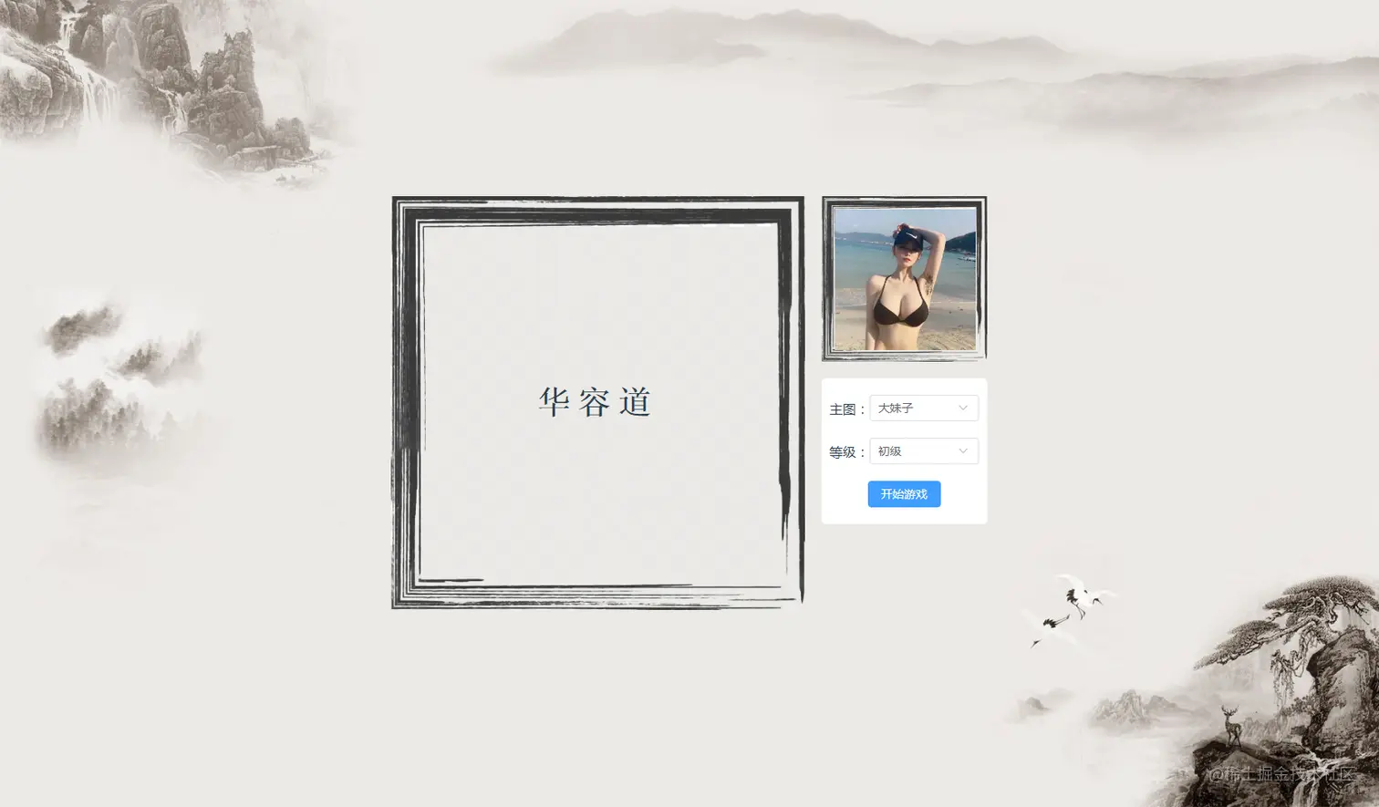 WechatIMG965.png