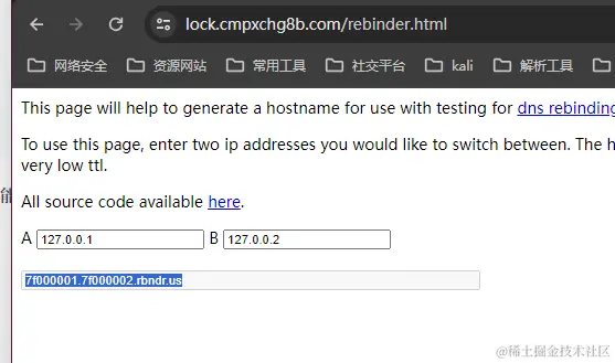 image-20240617174703475