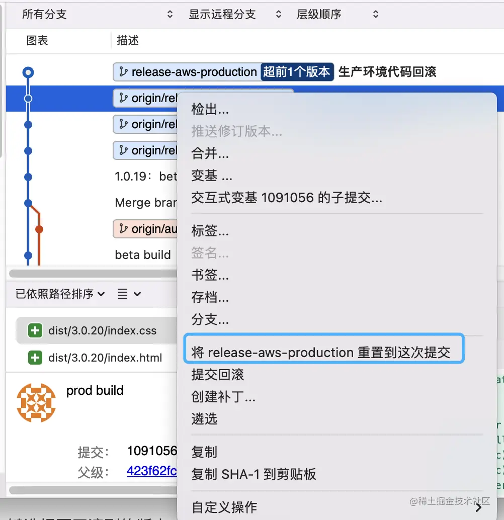 image-20220818152728672