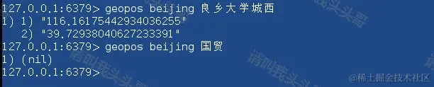 Redis GEO地理位置信息,查看附近的人