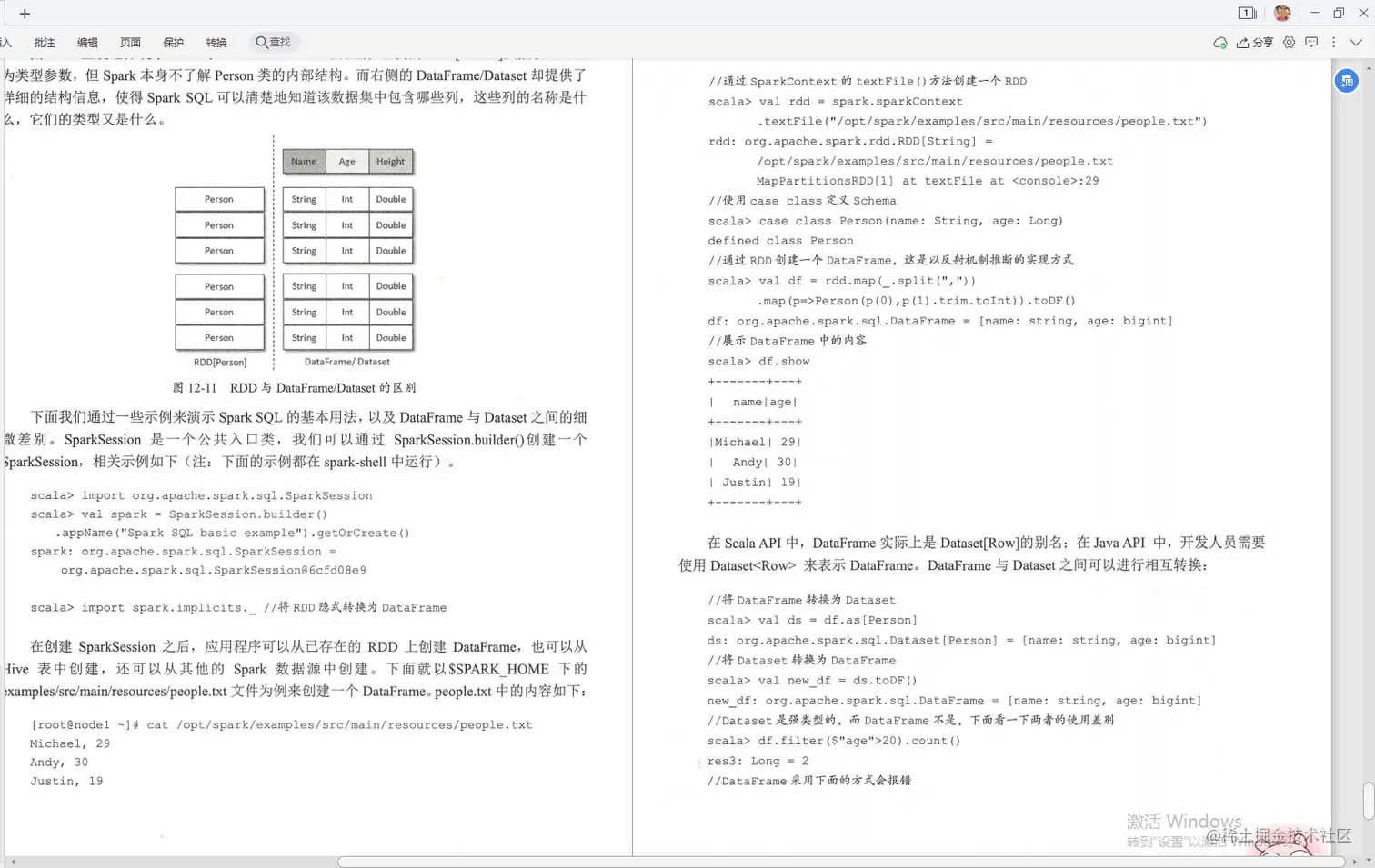 腾讯技术官手撸笔记，全新演绎“Kafka部署实战”，已开源