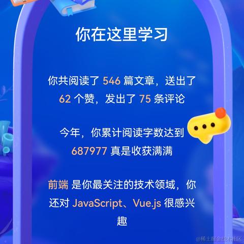 辰火流光于2024-01-30 04:16发布的图片